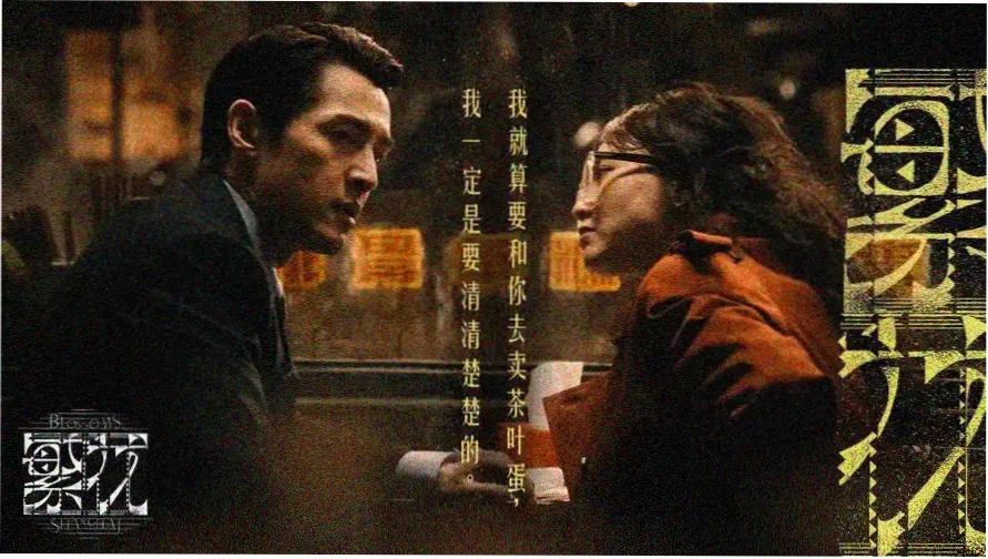 77影视 热播大片推荐