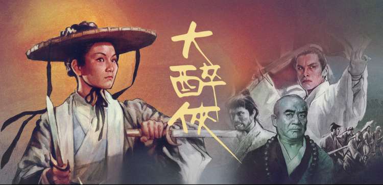 77影视 最新热门剧集