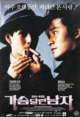 77影视 热门电影 盗梦空间
