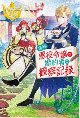 77影视 热门动漫 进击的巨人