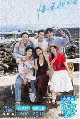77影视 热门综艺 向往的生活