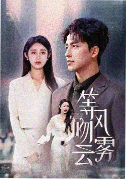 77影视 经典电视剧 大明王朝1566
